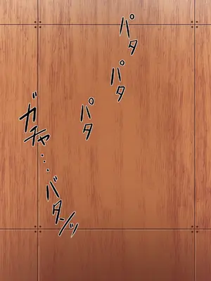 [夏中症 (雨存)]褐色むすめ 夏季ちゃん ～田舎の夏休み編～[中国翻訳][粗碼]_303