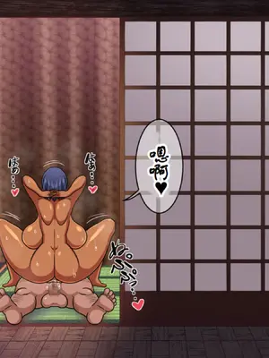 [夏中症 (雨存)]褐色むすめ 夏季ちゃん ～田舎の夏休み編～[中国翻訳][粗碼]_350