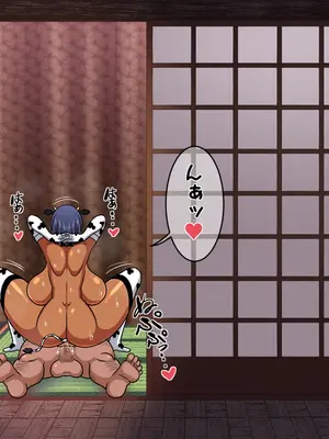 [夏中症 (雨存)]褐色むすめ 夏季ちゃん ～田舎の夏休み編～[中国翻訳][粗碼]_377