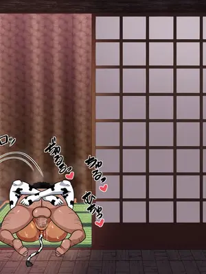 [夏中症 (雨存)]褐色むすめ 夏季ちゃん ～田舎の夏休み編～[中国翻訳][粗碼]_380