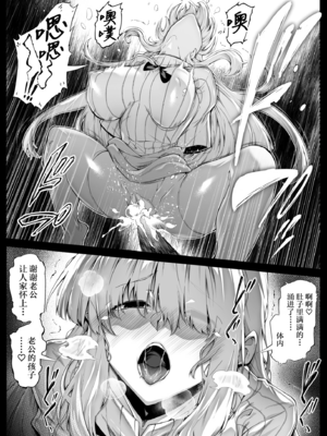 [浅川] 夏のヤリなおし 3 -田舎と離れと美人姉妹- [eve重嵌] [無修正]_031