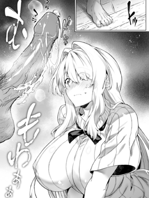 [浅川] 夏のヤリなおし 3 -田舎と離れと美人姉妹- [eve重嵌] [無修正]_053