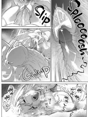 [浅川] 夏のヤリなおし 3 -田舎と離れと美人姉妹- [eve重嵌] [無修正]_071