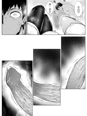 [浅川] 夏のヤリなおし 3 -田舎と離れと美人姉妹- [eve重嵌] [無修正]_073