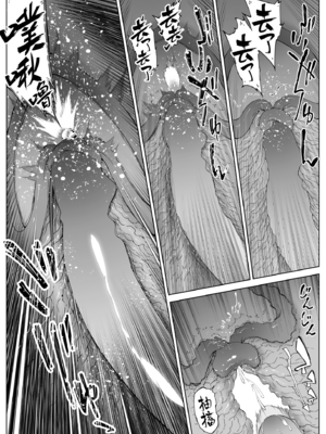 [浅川] 夏のヤリなおし 3 -田舎と離れと美人姉妹- [eve重嵌] [無修正]_092