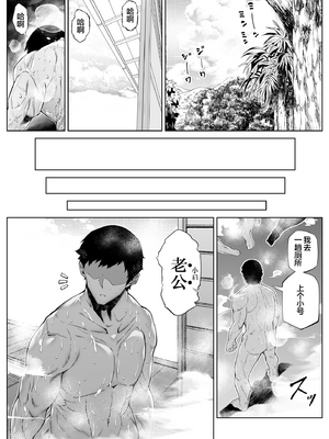 [浅川] 夏のヤリなおし 3 -田舎と離れと美人姉妹- [eve重嵌] [無修正]_098