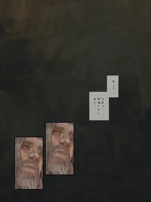 [COMEX (Aoin)]黄金樹の麓 (Dark Souls)[中国翻訳]_21