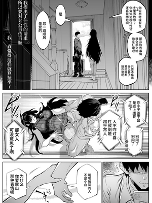 [浅川] 夏のヤリなおし 5 -夏と田舎と幼馴染の母- [eve重嵌] [無修正]_022