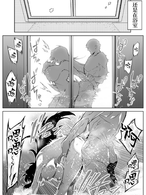 [浅川] 夏のヤリなおし 5 -夏と田舎と幼馴染の母- [eve重嵌] [無修正]_062