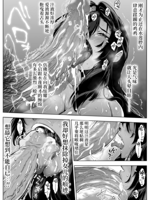 [浅川] 夏のヤリなおし 5 -夏と田舎と幼馴染の母- [eve重嵌] [無修正]_076