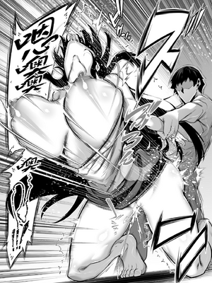 [浅川] 夏のヤリなおし 5 -夏と田舎と幼馴染の母- [eve重嵌] [無修正]_090