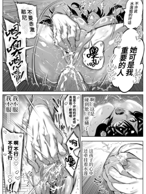 [浅川] 夏のヤリなおし 5 -夏と田舎と幼馴染の母- [eve重嵌] [無修正]_110