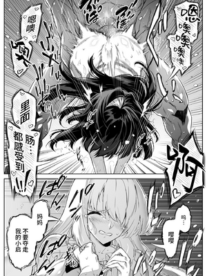 [浅川] 夏のヤリなおし 5 -夏と田舎と幼馴染の母- [eve重嵌] [無修正]_119