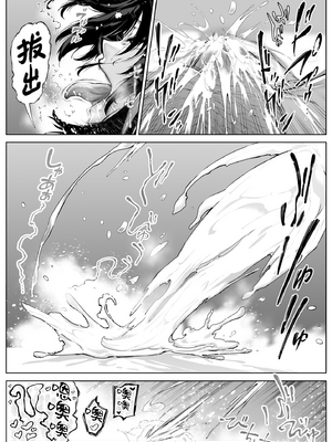 [浅川] 夏のヤリなおし 5 -夏と田舎と幼馴染の母- [eve重嵌] [無修正]_134