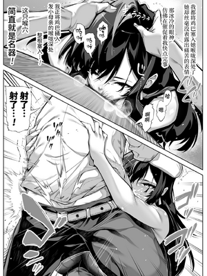 [水蓮の宿 (浅川)]夏のヤリなおし|墜歡重拾之夏4~5 -夏と田舎と幼馴染の母-[中国語][無修正][鬼畜王汉化组、lawelss个人重嵌、eve重嵌]_015