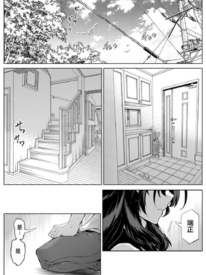 [水蓮の宿 (浅川)]夏のヤリなおし|墜歡重拾之夏4~5 -夏と田舎と幼馴染の母-[中国語][無修正][鬼畜王汉化组、lawelss个人重嵌、eve重嵌]_019