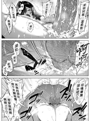 [水蓮の宿 (浅川)]夏のヤリなおし|墜歡重拾之夏4~5 -夏と田舎と幼馴染の母-[中国語][無修正][鬼畜王汉化组、lawelss个人重嵌、eve重嵌]_096