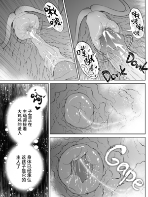 [水蓮の宿 (浅川)]夏のヤリなおし|墜歡重拾之夏4~5 -夏と田舎と幼馴染の母-[中国語][無修正][鬼畜王汉化组、lawelss个人重嵌、eve重嵌]_122