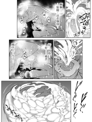 [水蓮の宿 (浅川)]夏のヤリなおし|墜歡重拾之夏4~5 -夏と田舎と幼馴染の母-[中国語][無修正][鬼畜王汉化组、lawelss个人重嵌、eve重嵌]_130