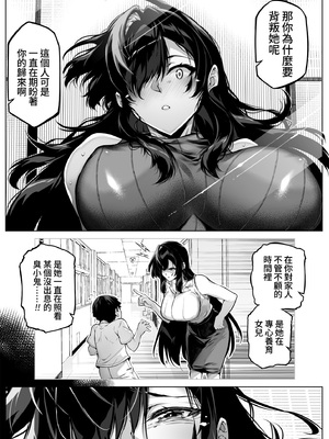 [水蓮の宿 (浅川)]夏のヤリなおし|墜歡重拾之夏4~5 -夏と田舎と幼馴染の母-[中国語][無修正][鬼畜王汉化组、lawelss个人重嵌、eve重嵌]_160