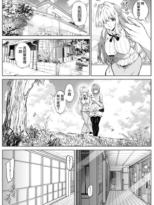 [水蓮の宿 (浅川)]夏のヤリなおし|墜歡重拾之夏4~5 -夏と田舎と幼馴染の母-[中国語][無修正][鬼畜王汉化组、lawelss个人重嵌、eve重嵌]_184