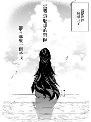 [水蓮の宿 (浅川)]夏のヤリなおし|墜歡重拾之夏4~5 -夏と田舎と幼馴染の母-[中国語][無修正][鬼畜王汉化组、lawelss个人重嵌、eve重嵌]_282