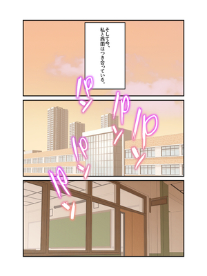 [クラムボン (ベンゾウ)]&nbsp;&nbsp;オナ中3 幼馴染とオナニー見せ合いっこしたらセックスしてはまっちゃう話_オナ中1話_007