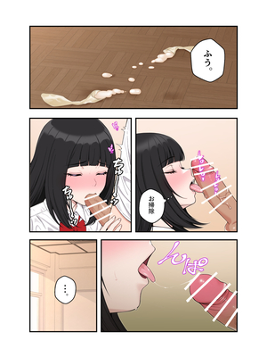 [クラムボン (ベンゾウ)]&nbsp;&nbsp;オナ中3 幼馴染とオナニー見せ合いっこしたらセックスしてはまっちゃう話_オナ中1話_018