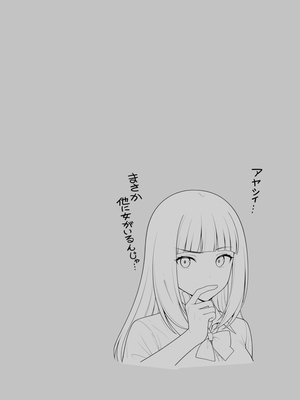 [クラムボン (ベンゾウ)]&nbsp;&nbsp;オナ中3 幼馴染とオナニー見せ合いっこしたらセックスしてはまっちゃう話_オナ中1話_023