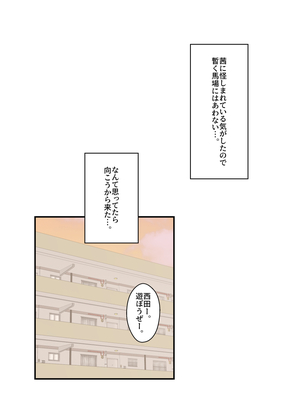 [クラムボン (ベンゾウ)]&nbsp;&nbsp;オナ中3 幼馴染とオナニー見せ合いっこしたらセックスしてはまっちゃう話_オナ中2話_001