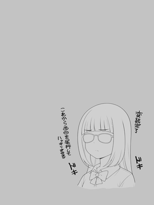 [クラムボン (ベンゾウ)]&nbsp;&nbsp;オナ中3 幼馴染とオナニー見せ合いっこしたらセックスしてはまっちゃう話_オナ中2話_021