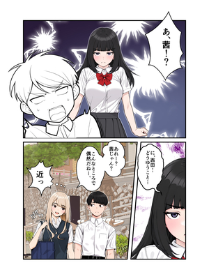 [クラムボン (ベンゾウ)]&nbsp;&nbsp;オナ中3 幼馴染とオナニー見せ合いっこしたらセックスしてはまっちゃう話_オナ中3話_004