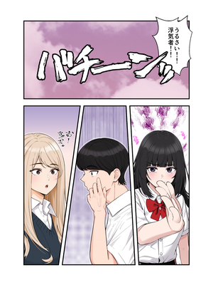 [クラムボン (ベンゾウ)]&nbsp;&nbsp;オナ中3 幼馴染とオナニー見せ合いっこしたらセックスしてはまっちゃう話_オナ中3話_008