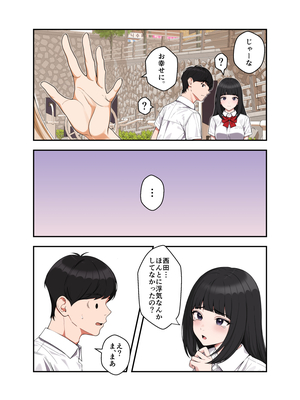 [クラムボン (ベンゾウ)]&nbsp;&nbsp;オナ中3 幼馴染とオナニー見せ合いっこしたらセックスしてはまっちゃう話_オナ中3話_012