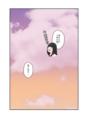 [クラムボン (ベンゾウ)]&nbsp;&nbsp;オナ中3 幼馴染とオナニー見せ合いっこしたらセックスしてはまっちゃう話_オナ中3話_014