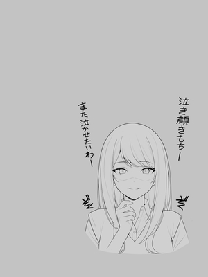 [クラムボン (ベンゾウ)]&nbsp;&nbsp;オナ中3 幼馴染とオナニー見せ合いっこしたらセックスしてはまっちゃう話_オナ中3話_015