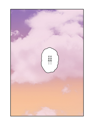 [クラムボン (ベンゾウ)]&nbsp;&nbsp;オナ中3 幼馴染とオナニー見せ合いっこしたらセックスしてはまっちゃう話_オナ中4話_023