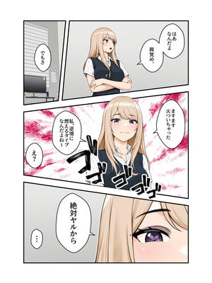 [クラムボン (ベンゾウ)]&nbsp;&nbsp;オナ中3 幼馴染とオナニー見せ合いっこしたらセックスしてはまっちゃう話_オナ中追加_006