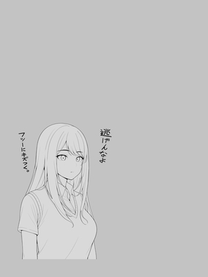 [クラムボン (ベンゾウ)]&nbsp;&nbsp;オナ中3 幼馴染とオナニー見せ合いっこしたらセックスしてはまっちゃう話_オナ中追加_009