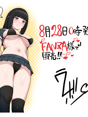 [クラムボン (ベンゾウ)]&nbsp;&nbsp;オナ中3 幼馴染とオナニー見せ合いっこしたらセックスしてはまっちゃう話_カウントダウン2日