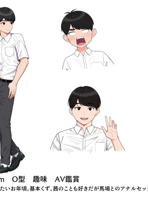 [クラムボン (ベンゾウ)]&nbsp;&nbsp;オナ中3 幼馴染とオナニー見せ合いっこしたらセックスしてはまっちゃう話_キャラデザ3