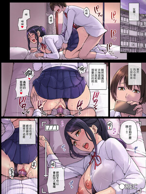 [舞六まいむ] 彼女のママは僕のセフレ…｜女朋友的媽媽是我的炮友... [中文] [無修正]_0013