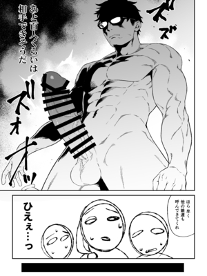 [アットホーム酒家 (たくのみ)] 援助交配14_14_041