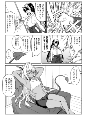 [アットホーム酒家 (たくのみ)] 援助交配14_14_045