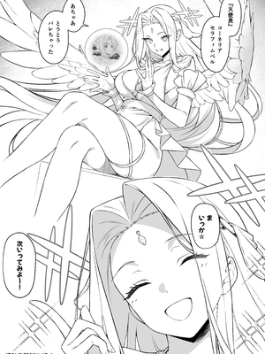 [アットホーム酒家 (たくのみ)] 援助交配14_14_049