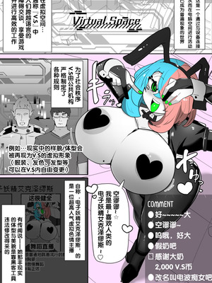 [あるふれっ鸟] えくぜ☆おーばーらいと【狼姬个人汉化】_02