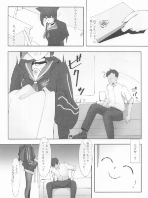 (C106) [万年授乳期] KAZUSAddiction I：II -杏山中毒 I：II- (ブルーアーカイブ)_04