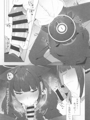 (C106) [万年授乳期] KAZUSAddiction I：II -杏山中毒 I：II- (ブルーアーカイブ)_07