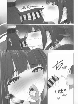 (C106) [万年授乳期] KAZUSAddiction I：II -杏山中毒 I：II- (ブルーアーカイブ)_09