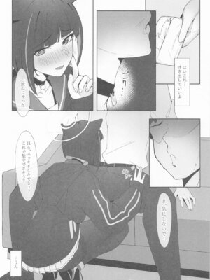 (C106) [万年授乳期] KAZUSAddiction I：II -杏山中毒 I：II- (ブルーアーカイブ)_10